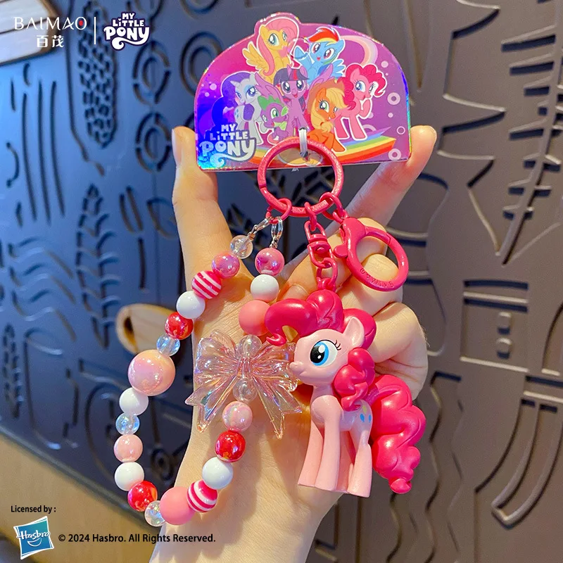سلسلة مفاتيح مزينة بالخرز من ه - مراجعة Packaging وسعره