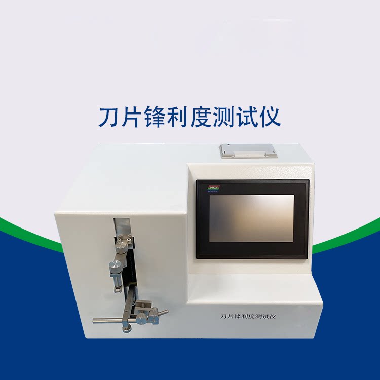 جهاز اختبار حدة الشفرات الجديد - مراجعة Test Instruments وسعره